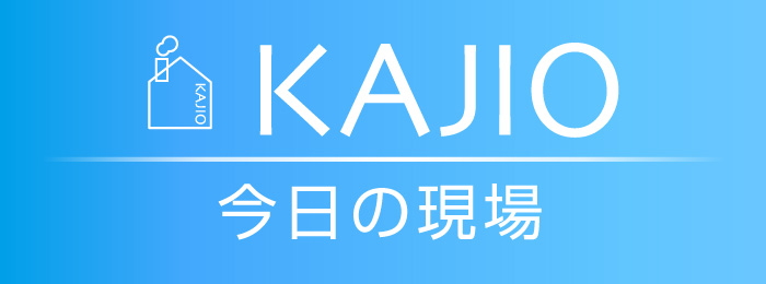 KAJIO